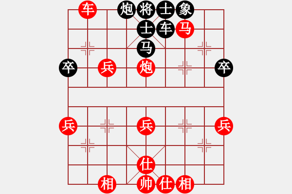 象棋棋譜圖片：鐵五局黃明昌（勝)鄭州鐵路局駐陜西辦事處張景春 - 步數(shù)：51 