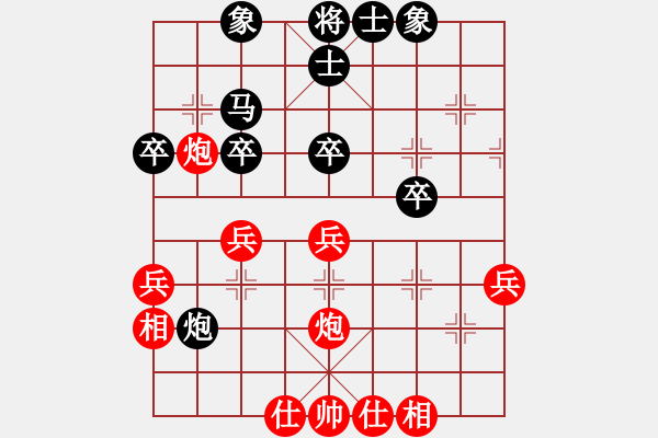 象棋棋譜圖片：俠仁干將劍(5r)-和-游擊隊之榮(4r) - 步數(shù)：40 