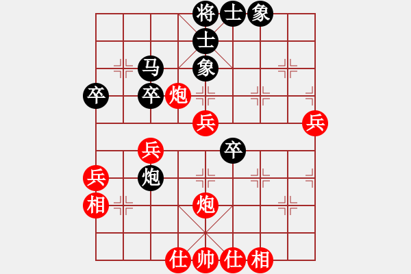 象棋棋譜圖片：俠仁干將劍(5r)-和-游擊隊之榮(4r) - 步數(shù)：50 