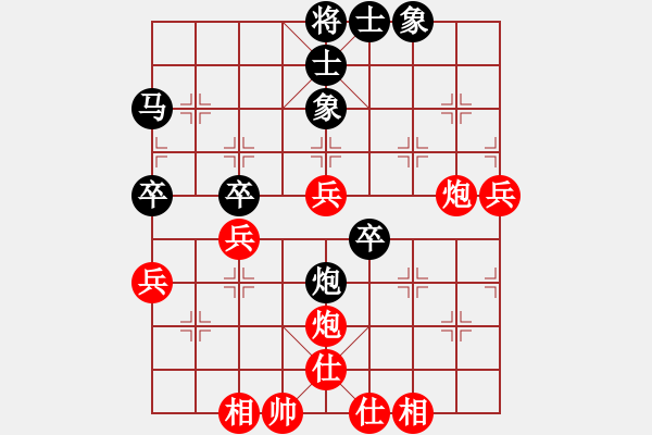 象棋棋譜圖片：俠仁干將劍(5r)-和-游擊隊之榮(4r) - 步數(shù)：60 