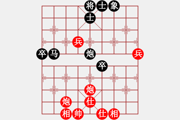 象棋棋譜圖片：俠仁干將劍(5r)-和-游擊隊之榮(4r) - 步數(shù)：70 