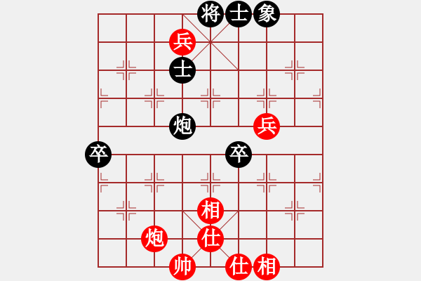 象棋棋譜圖片：俠仁干將劍(5r)-和-游擊隊之榮(4r) - 步數(shù)：80 