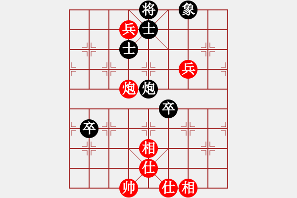 象棋棋譜圖片：俠仁干將劍(5r)-和-游擊隊之榮(4r) - 步數(shù)：90 