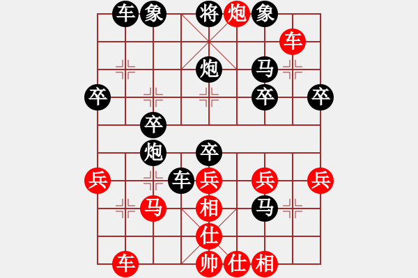 象棋棋譜圖片：落日舞者[紅] -VS- bbboy002[黑] - 步數(shù)：30 