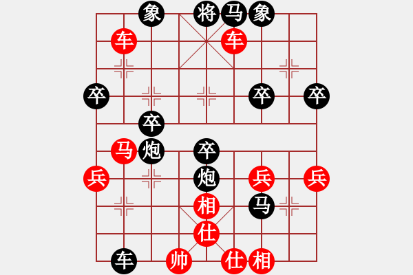 象棋棋譜圖片：落日舞者[紅] -VS- bbboy002[黑] - 步數(shù)：40 