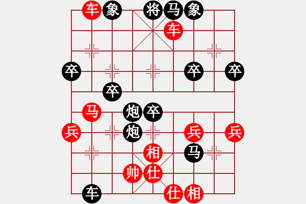 象棋棋譜圖片：落日舞者[紅] -VS- bbboy002[黑] - 步數(shù)：44 