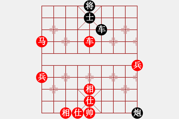 象棋棋譜圖片：橫才俊儒[292832991] -VS- 老k[495531486] - 步數(shù)：100 