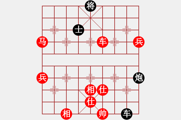 象棋棋譜圖片：橫才俊儒[292832991] -VS- 老k[495531486] - 步數(shù)：120 