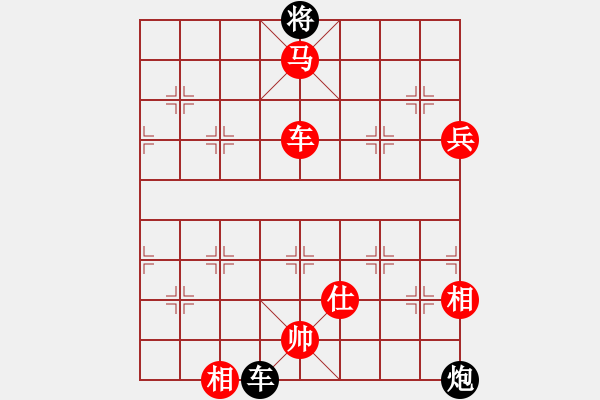 象棋棋譜圖片：橫才俊儒[292832991] -VS- 老k[495531486] - 步數(shù)：140 