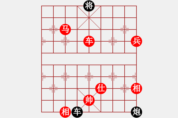 象棋棋譜圖片：橫才俊儒[292832991] -VS- 老k[495531486] - 步數(shù)：141 