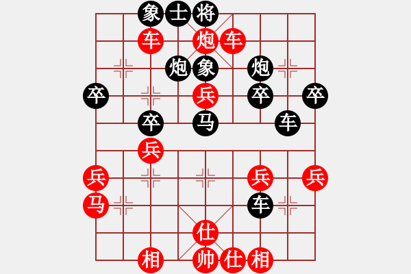 象棋棋譜圖片：橫才俊儒[292832991] -VS- 老k[495531486] - 步數(shù)：40 