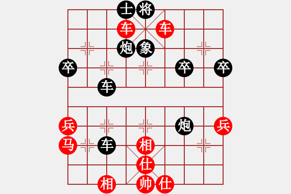 象棋棋譜圖片：橫才俊儒[292832991] -VS- 老k[495531486] - 步數(shù)：50 