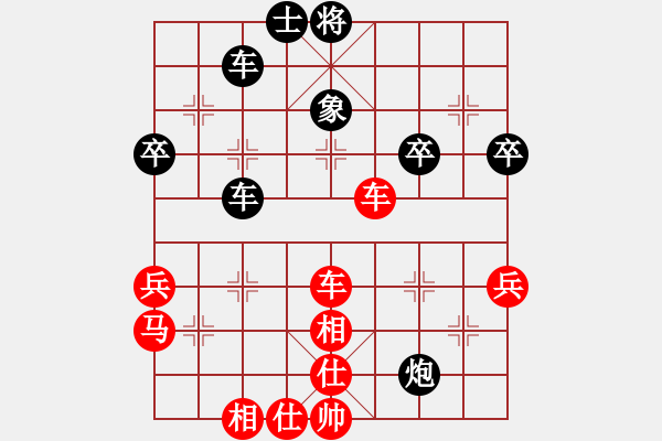 象棋棋譜圖片：橫才俊儒[292832991] -VS- 老k[495531486] - 步數(shù)：60 