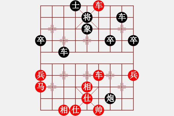 象棋棋譜圖片：橫才俊儒[292832991] -VS- 老k[495531486] - 步數(shù)：70 