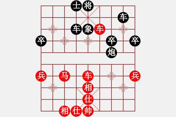 象棋棋譜圖片：橫才俊儒[292832991] -VS- 老k[495531486] - 步數(shù)：80 