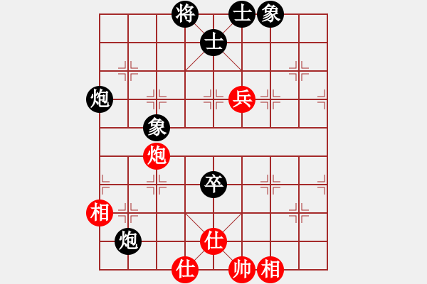 象棋棋譜圖片：高林波（業(yè)8-1） 先負(fù) bbboy002（業(yè)8-1） - 步數(shù)：130 