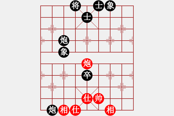 象棋棋譜圖片：高林波（業(yè)8-1） 先負(fù) bbboy002（業(yè)8-1） - 步數(shù)：138 