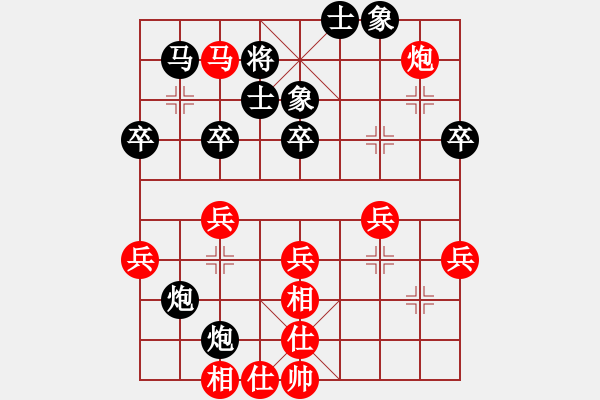 象棋棋譜圖片：高林波（業(yè)8-1） 先負(fù) bbboy002（業(yè)8-1） - 步數(shù)：50 