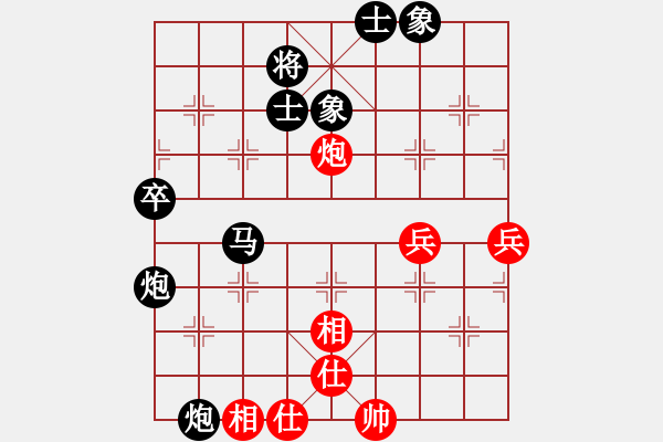 象棋棋譜圖片：高林波（業(yè)8-1） 先負(fù) bbboy002（業(yè)8-1） - 步數(shù)：80 