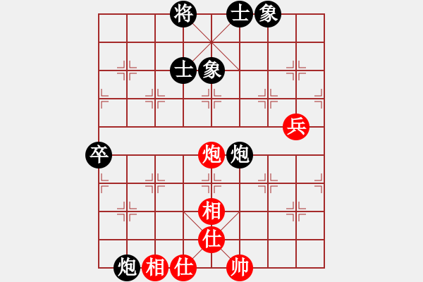 象棋棋譜圖片：高林波（業(yè)8-1） 先負(fù) bbboy002（業(yè)8-1） - 步數(shù)：90 