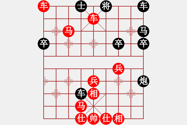 象棋棋譜圖片：棋局-2ak a2PP - 步數(shù)：0 