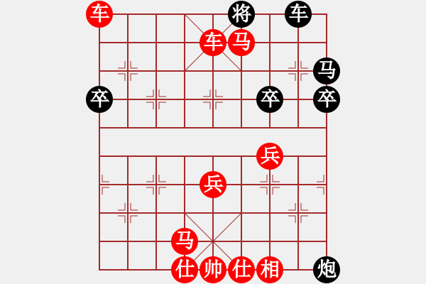 象棋棋譜圖片：棋局-2ak a2PP - 步數(shù)：7 