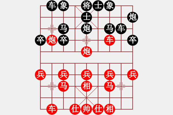 象棋棋譜圖片：whbf0101101[紅] -VS- 績(jī)ABCD[黑] - 步數(shù)：20 