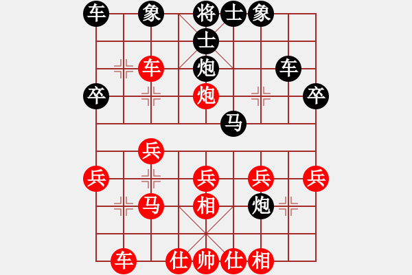 象棋棋譜圖片：whbf0101101[紅] -VS- 績(jī)ABCD[黑] - 步數(shù)：30 