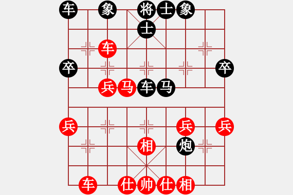 象棋棋譜圖片：whbf0101101[紅] -VS- 績(jī)ABCD[黑] - 步數(shù)：40 