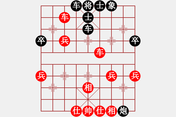 象棋棋譜圖片：whbf0101101[紅] -VS- 績(jī)ABCD[黑] - 步數(shù)：50 