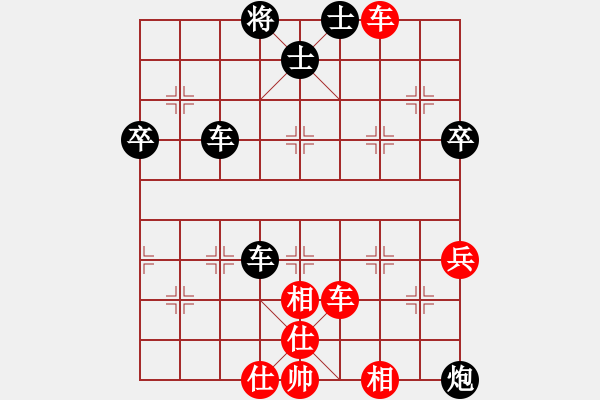 象棋棋譜圖片：whbf0101101[紅] -VS- 績(jī)ABCD[黑] - 步數(shù)：70 