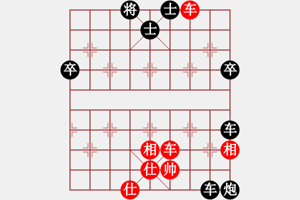 象棋棋譜圖片：whbf0101101[紅] -VS- 績(jī)ABCD[黑] - 步數(shù)：80 