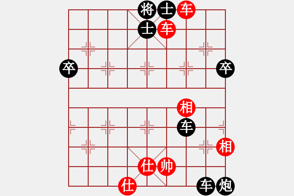 象棋棋譜圖片：whbf0101101[紅] -VS- 績(jī)ABCD[黑] - 步數(shù)：84 