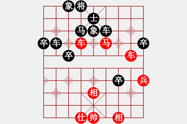 象棋棋譜圖片：沉香[紅] -VS-行者必達(dá) [黑] - 步數(shù)：60 