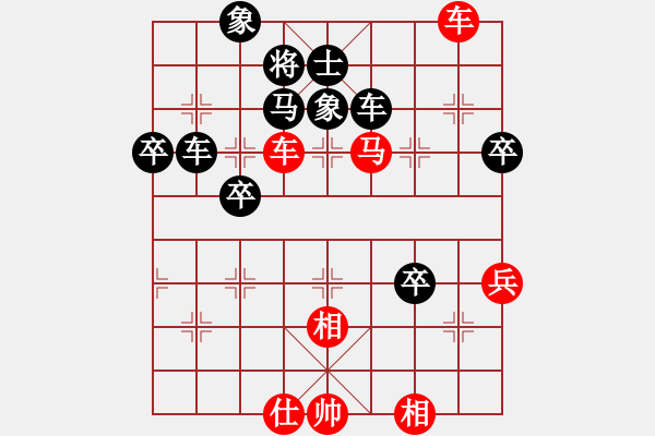 象棋棋譜圖片：沉香[紅] -VS-行者必達(dá) [黑] - 步數(shù)：62 