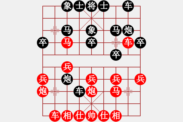 象棋棋譜圖片：顧韜           先負(fù) 李鵬飛         - 步數(shù)：20 