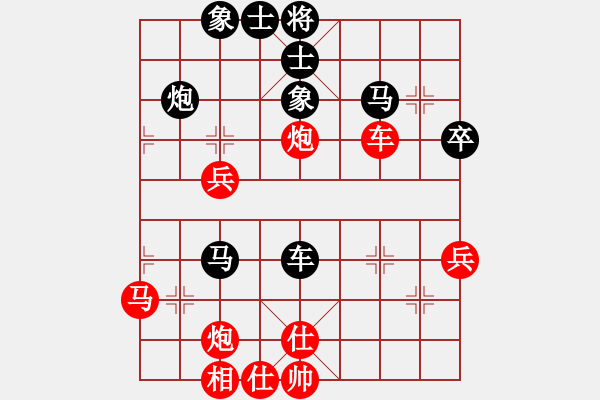 象棋棋譜圖片：中山棋院楓(6級)-和-娛樂幽閑四(5r) - 步數(shù)：40 