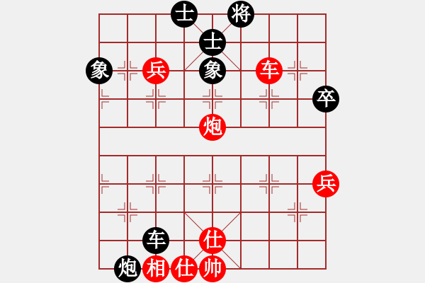 象棋棋譜圖片：中山棋院楓(6級)-和-娛樂幽閑四(5r) - 步數(shù)：50 