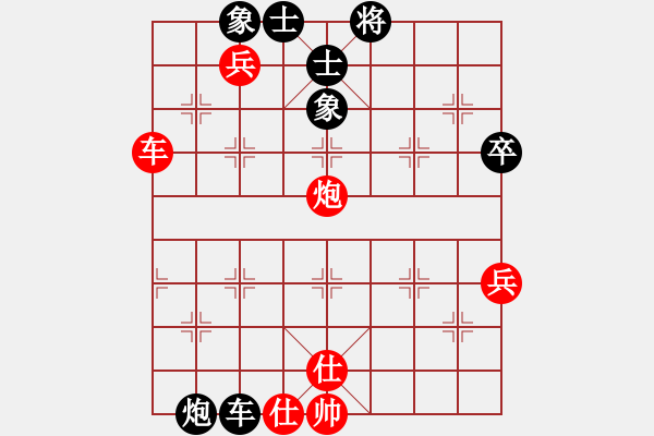 象棋棋譜圖片：中山棋院楓(6級)-和-娛樂幽閑四(5r) - 步數(shù)：58 