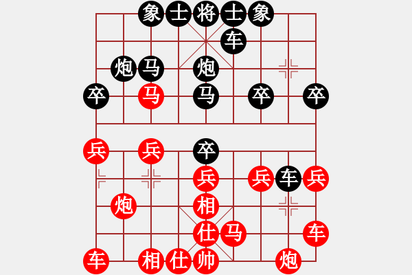 象棋棋譜圖片：中國(guó) 劉宗澤 負(fù) 馬來(lái)西亞 黃運(yùn)興 - 步數(shù)：20 