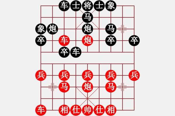 象棋棋譜圖片：新加坡 蘇盈盈 和 東馬 鄧慧君 - 步數(shù)：20 