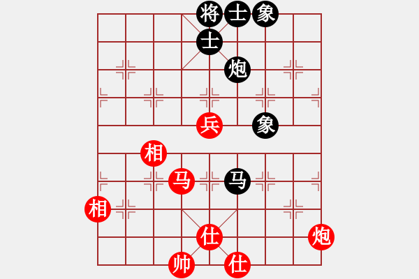 象棋棋譜圖片：五七炮進(jìn)三兵對屏風(fēng)馬進(jìn)3卒  （黑飛右象）   飛天屠龍(4f)-和-平生我自知(5f) - 步數(shù)：100 