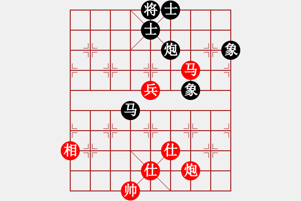 象棋棋譜圖片：五七炮進(jìn)三兵對屏風(fēng)馬進(jìn)3卒  （黑飛右象）   飛天屠龍(4f)-和-平生我自知(5f) - 步數(shù)：130 