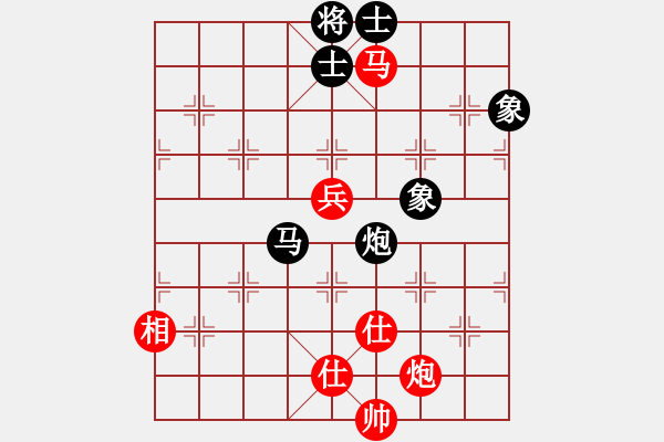 象棋棋譜圖片：五七炮進(jìn)三兵對屏風(fēng)馬進(jìn)3卒  （黑飛右象）   飛天屠龍(4f)-和-平生我自知(5f) - 步數(shù)：140 