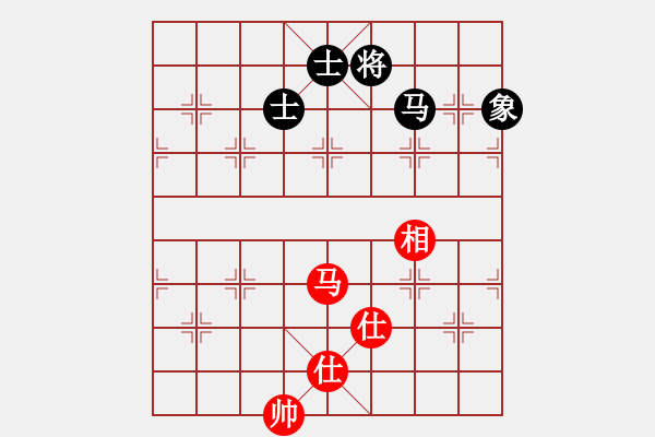 象棋棋譜圖片：五七炮進(jìn)三兵對屏風(fēng)馬進(jìn)3卒  （黑飛右象）   飛天屠龍(4f)-和-平生我自知(5f) - 步數(shù)：390 