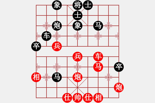 象棋棋譜圖片：五七炮進(jìn)三兵對屏風(fēng)馬進(jìn)3卒  （黑飛右象）   飛天屠龍(4f)-和-平生我自知(5f) - 步數(shù)：50 