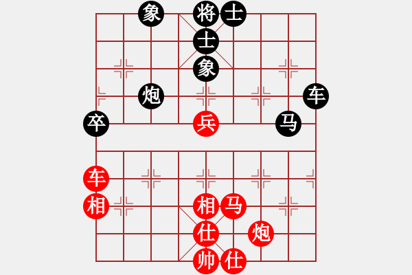 象棋棋譜圖片：五七炮進(jìn)三兵對屏風(fēng)馬進(jìn)3卒  （黑飛右象）   飛天屠龍(4f)-和-平生我自知(5f) - 步數(shù)：70 