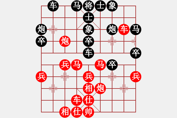 象棋棋譜圖片：歡喜就好(1段)-勝-靈巖(3段) - 步數(shù)：30 