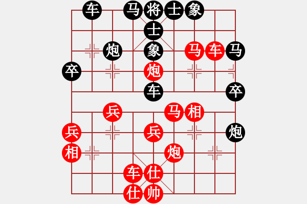 象棋棋譜圖片：歡喜就好(1段)-勝-靈巖(3段) - 步數(shù)：40 