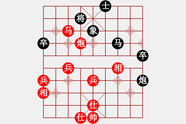 象棋棋譜圖片：歡喜就好(1段)-勝-靈巖(3段) - 步數(shù)：57 